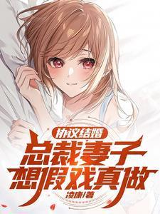 富婆姐妹花都想把我留在这个家里txt