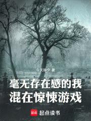 毫无存在感怎么表达