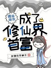 福慧双全最火的一句