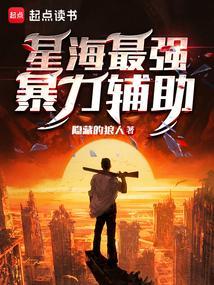 第12期稀有装扮星海系列特效