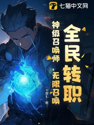 全民召唤手游版