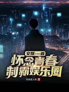 疯了吧堂堂曲圣竟然在开民宿在哪个app