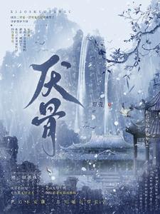 厌骨转移瘤有哪些