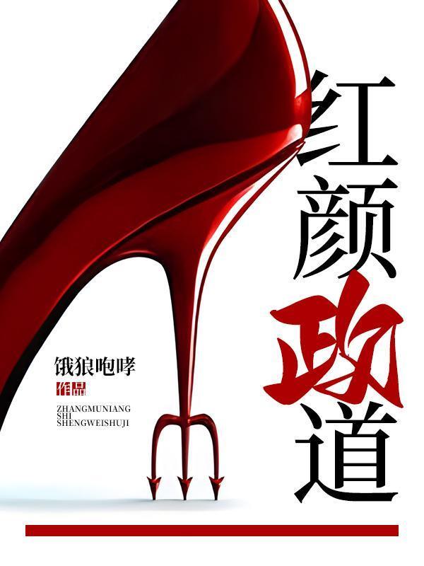 宦海狂澜笔趣阁最新章节更新