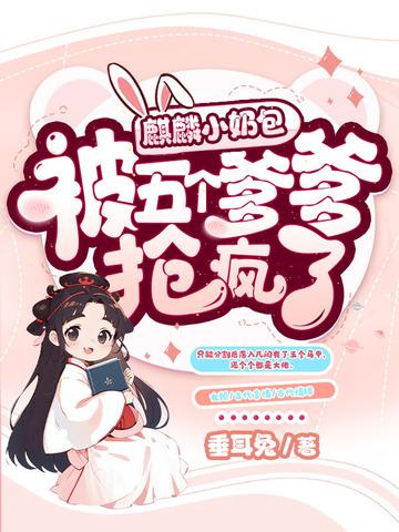 系窝呀!免费阅读