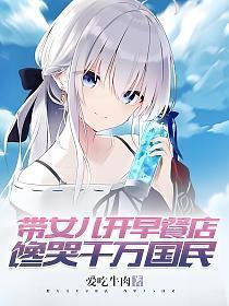 馋哭千万国民一口气看完