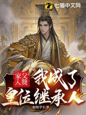 父亲入赘的算堂兄妹吗