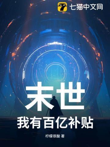 我有百亿主角光环