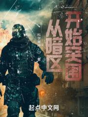 暗区突围怎么进去