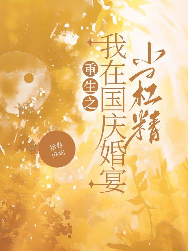 极品神印少主女主有几个