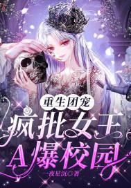 重生之王牌杀手有空