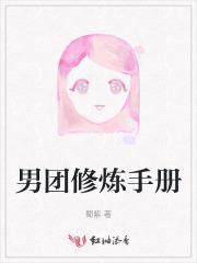 tfboys修炼手册视频
