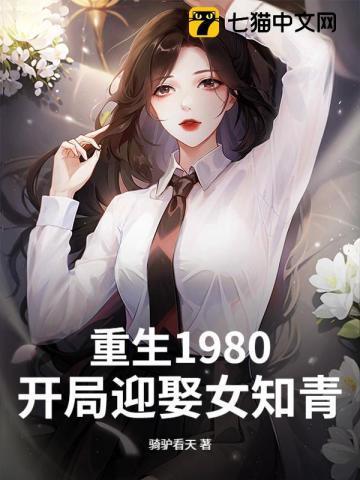 开局十万死士爱看书吧