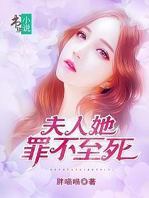 秦少的蚀心秘宠