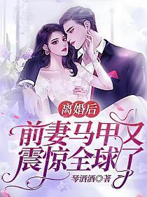 她被前夫塞进陌生男人房间