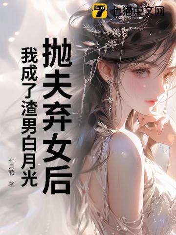 死遁后皇后失忆了