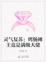 灵气复苏杀怪就变强