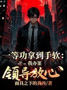 一等功会有什么奖励