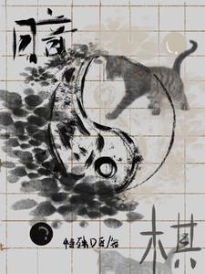 万人迷攻略手册