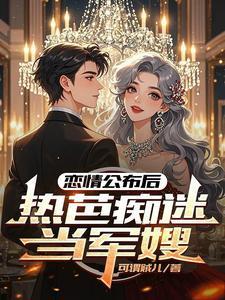 热巴情百度百科