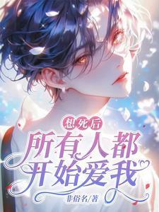 哥哥们重生了时初一官方cp