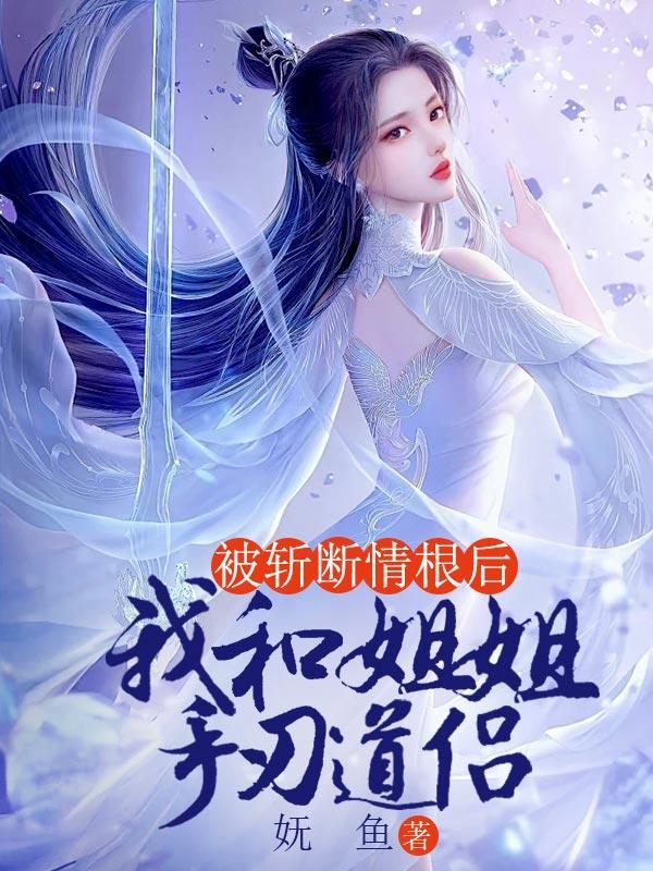 东方次元入侵TXT