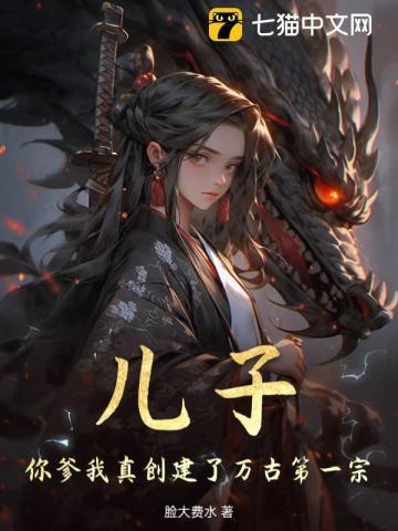 你爹我就是秦始皇