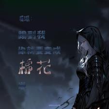 帝少的世嫁宠妻全文