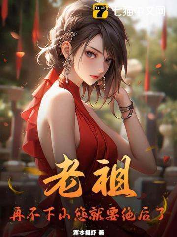 修仙十万年出土即无敌