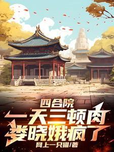 情满四合院娄晓娥扮演者