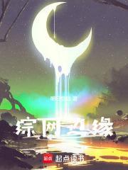 边缘gl全文贴吧