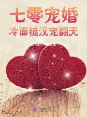 七零冷暴力男(穿越)