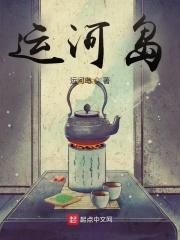 运河岛览图手抄报