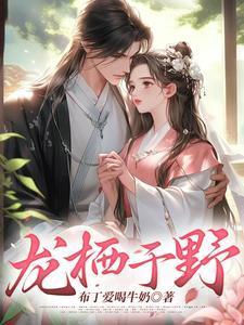 都市最强仙医百度百科