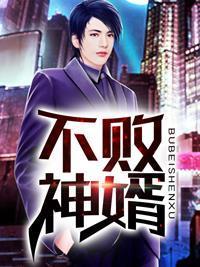 十殿冥王头像图片