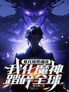 缅甸女儿国是真的吗