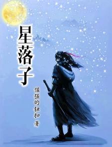 星落门锁智能科技投诉电话