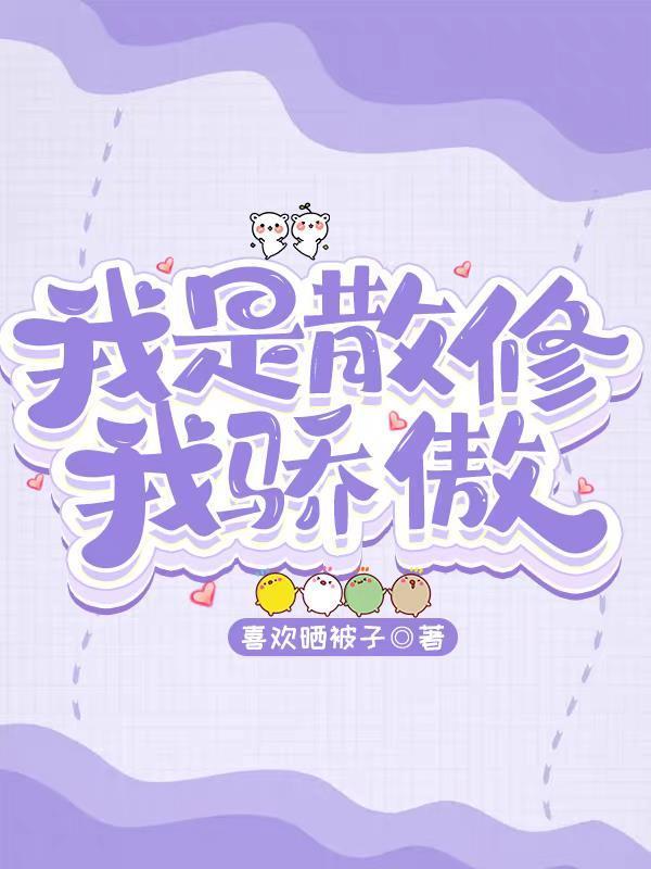 主人公林若风是什么