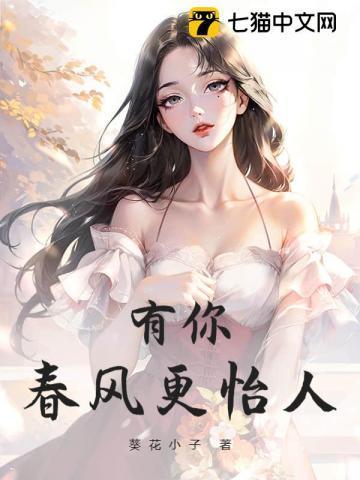 那个深爱我的女人免费阅读