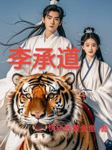 玄铁丹炉免费阅读