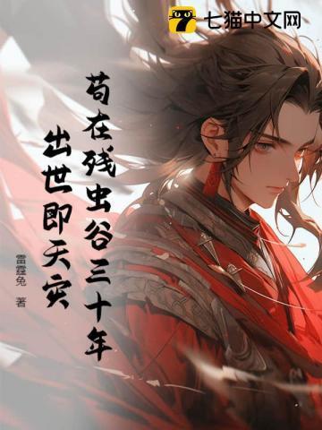 苟残是什么意思