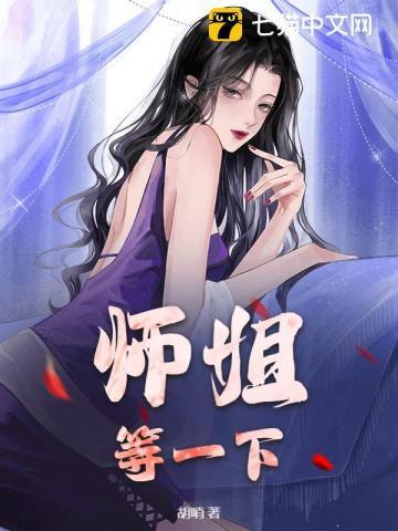 师弟过来接