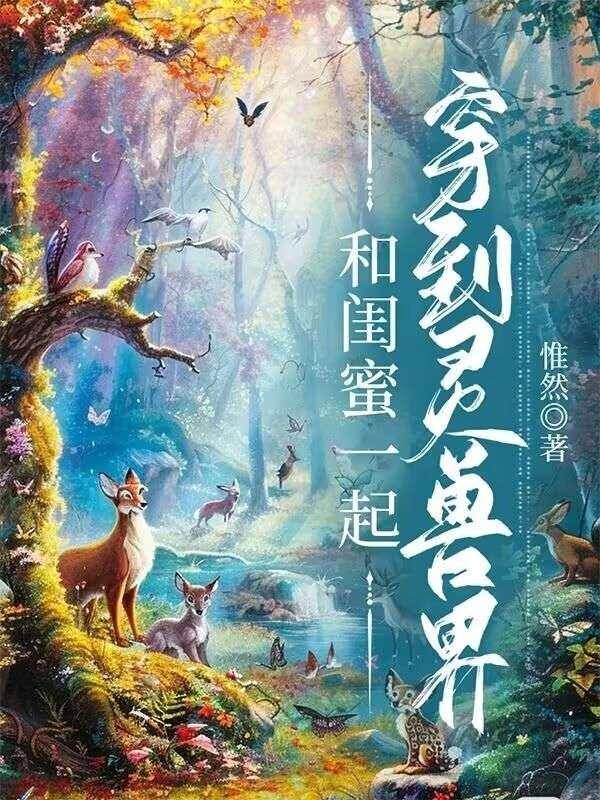 重生完美时代李牧完整版