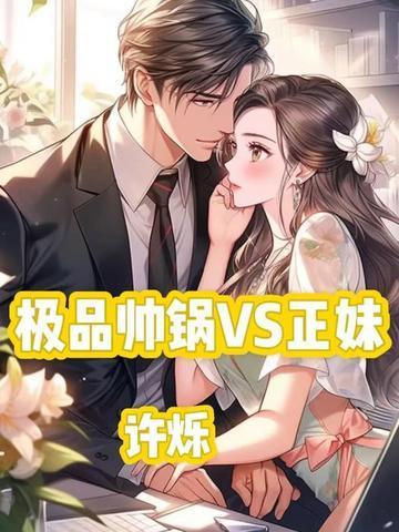 极品小帅哥连环后续