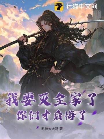 lol我要杀你全家