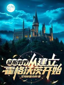 你这里有没有魔法