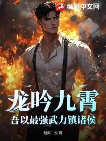 龙吟九霄是成语吗