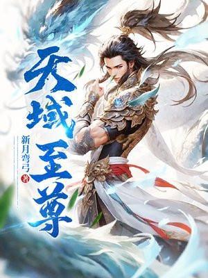 天域至尊传奇手游官网