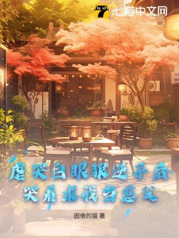 重回九零最新章节