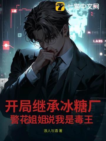 开局相亲奖励跑车